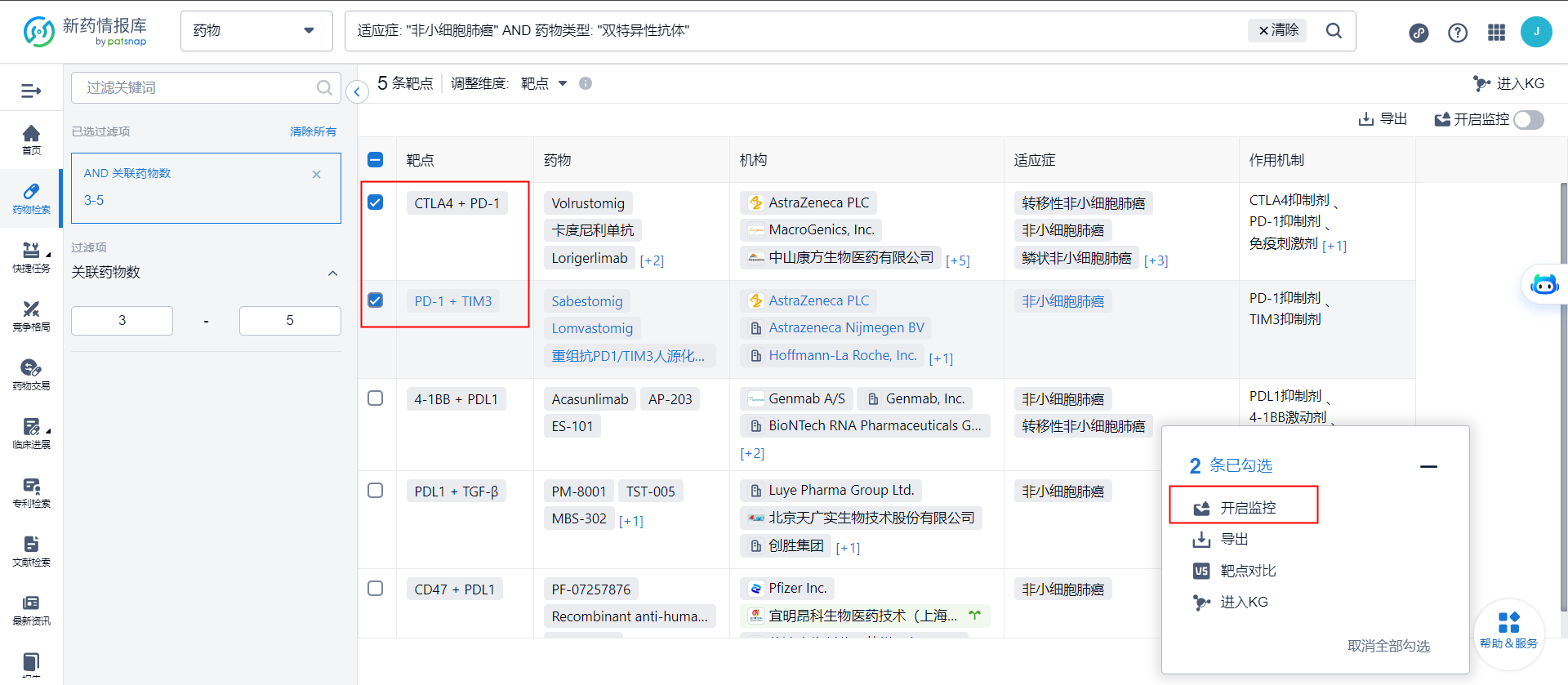 图形用户界面, 应用程序
描述已自动生成