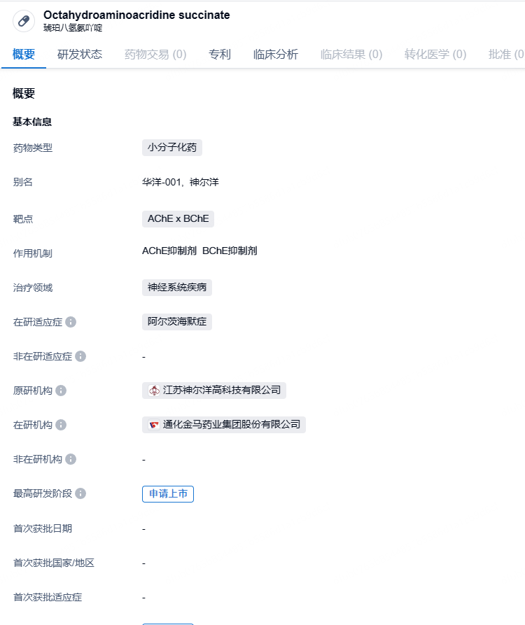 图形用户界面, 应用程序, 电子邮件

描述已自动生成