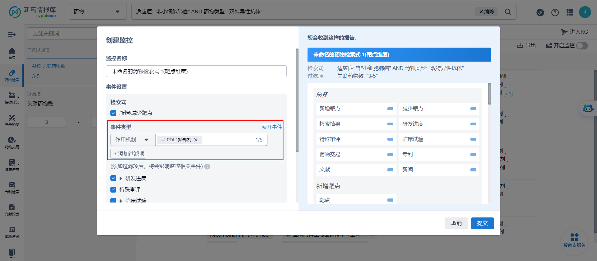 图形用户界面, 应用程序
描述已自动生成