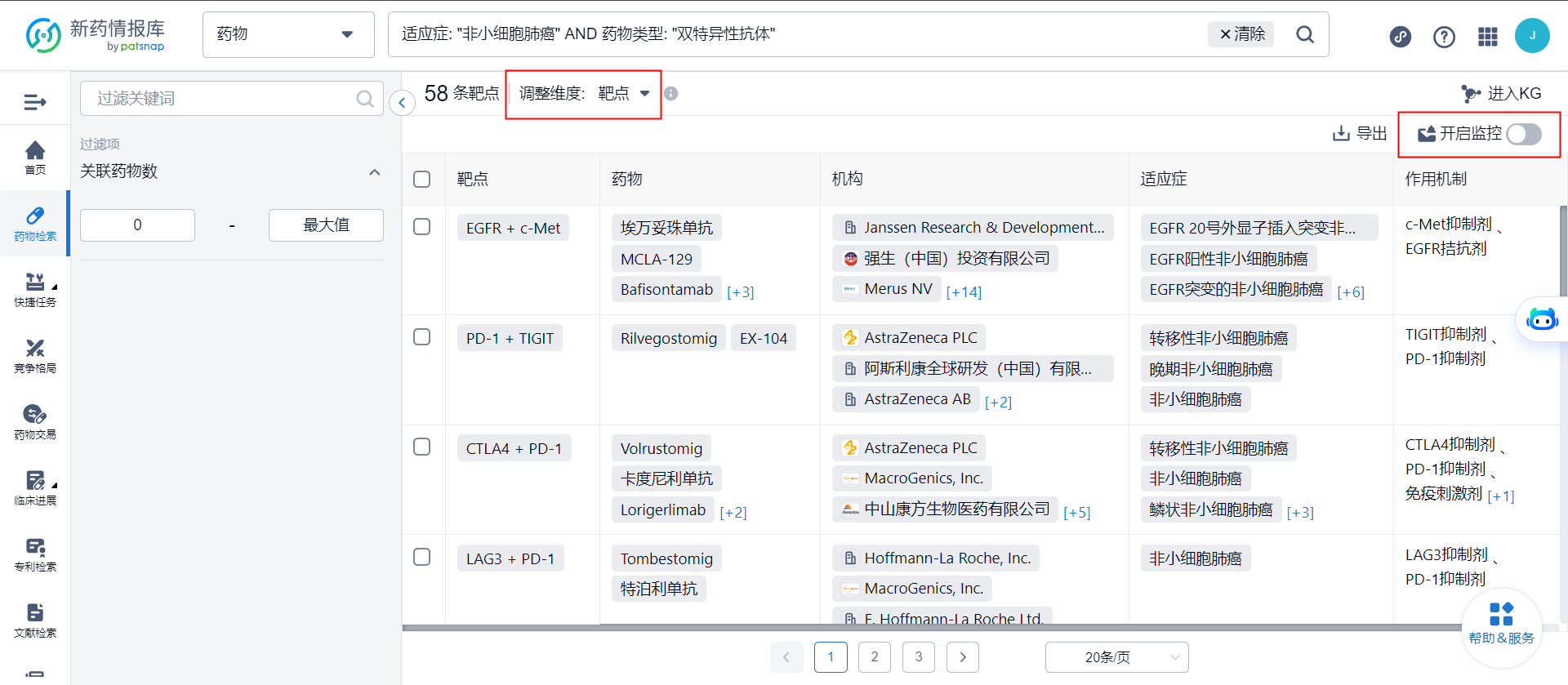 图形用户界面, 应用程序
描述已自动生成
