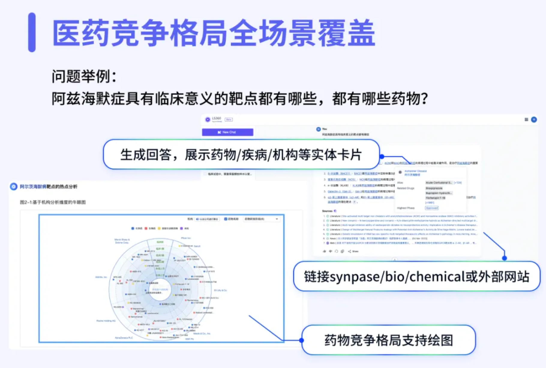 图形用户界面, 文本
描述已自动生成