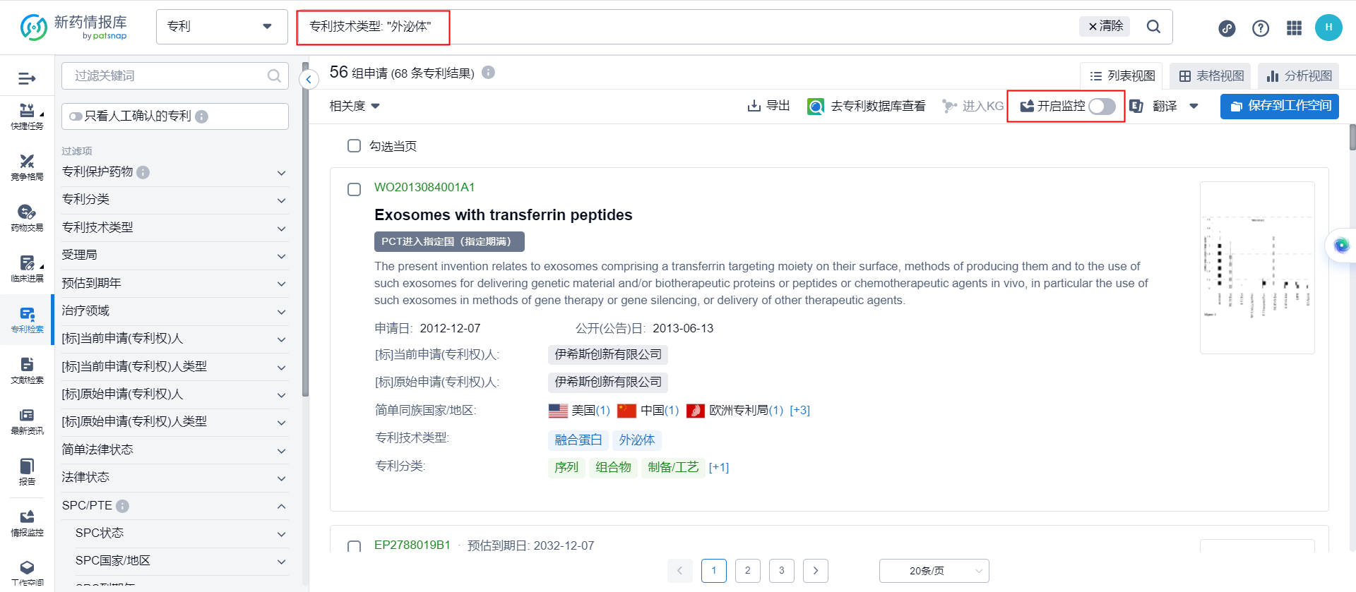 图形用户界面, 文本, 应用程序, 电子邮件
描述已自动生成