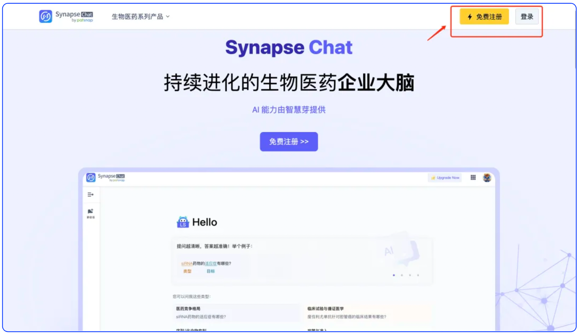图形用户界面, 应用程序, Teams
描述已自动生成